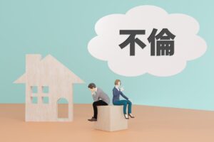 不倫は犯罪ではない