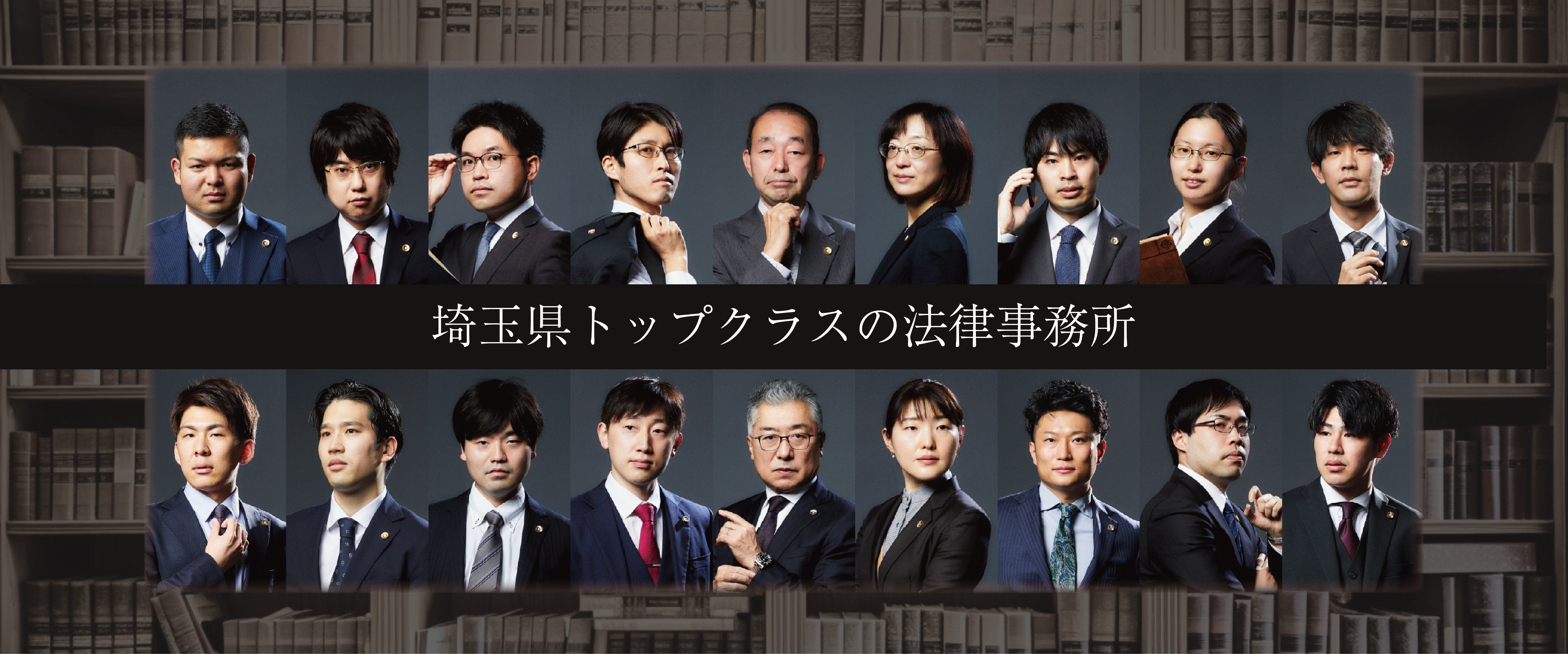グリーンリーフ法律事務所弁護士一覧