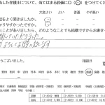 お客様の声(ご相談者の声)評判・口コミ