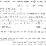お客様の声（ご相談者の声）評判・口コミ