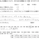 お客様の声（ご相談者の声）評判・口コミ