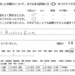 お客様の声（ご相談者の声）評判・口コミ