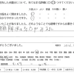 お客様の声（ご相談者の声）評判・口コミ