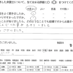 お客様の声（ご相談者の声）評判・口コミ