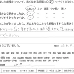 お客様の声（ご相談者の声）評判・口コミ